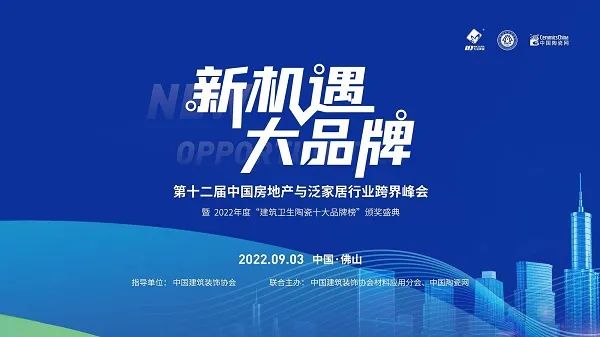 元帥頭條|載譽(yù)而歸，祝賀陶元帥瓷磚榮獲“瓷磚十大品牌”等多項(xiàng)榮譽(yù)！
