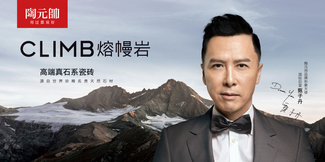 品質(zhì)與創(chuàng)新并舉，陶元帥2023春季新品塑造自然美學(xué)